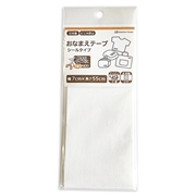 お名前テープ　シールタイプ