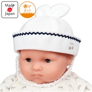[42~46cm]マリンハット　耳付き　ネイビー