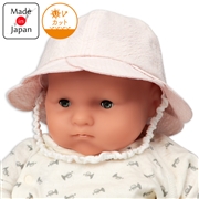 [42~46cm]キャペリン　花びら　ピンク