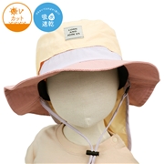 [48~54cm]サファリハット　日よけ付き　裏メッシュ　無地　ピンク