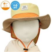 [48~54cm]サファリハット　日よけ付き　裏メッシュ　無地　イエロー