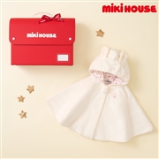 [ギフト] ＴＥＣマントセット ホワイト[ミキハウス]