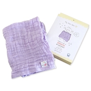 ベビー専用おくるみタオル ベビーブルー