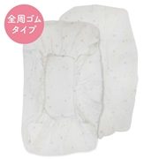 [レギュラーサイズ]フィッティングシーツ ホワイト