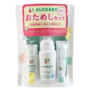 ALOBABY ベビー トライアルセット