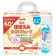 ほほえみ らくらくキューブ 60袋 おしりふき付き