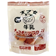 オブセ牛乳 チョコチップ スコーン