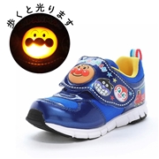 [14.0~16.0cm]光るシューズ　アンパンマン　Ｃ１８５　ブルー