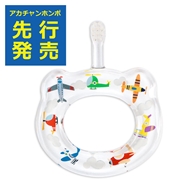 ベビーハブラシ HAMICO エアプレーン
