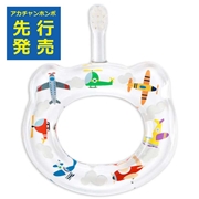 ベビーハブラシ HAMICO エアプレーン