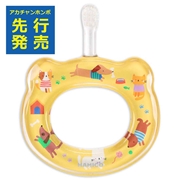 ベビーハブラシ HAMICO キャット＆ドッグ