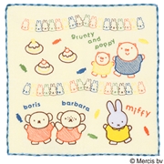 ミニタオル　ミッフィーパーティーフレンズ