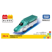 トミカ・プラレールブロック E5系新幹線はやぶさ
