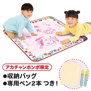 [アカチャンホンポ限定]スイスイおえかき 遊んで学べる知育シート あか 収納バッグ付き