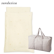 まるごと洗える　お昼寝ふとん5点セット　オリオン