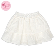 [キッズ]インパンツスカート　オフホワイト