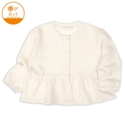 [ベビー]UVカーディガン　オフホワイト