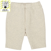 [ベビー]いつものパンツ　５分丈　摩擦に強い　アイボリー