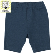 [ベビー]いつものパンツ　５分丈　摩擦に強い　ネイビー