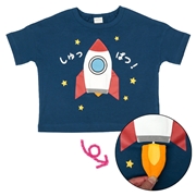 [ベビー]半袖　Ｔシャツ　きになるロケット