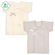 モスリンガーゼ短肌着２枚組　スナップ　半袖無地　ベージュ