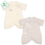 モスリンガーゼコンビ肌着２枚組　スナップ　七分袖　無地　ベージュ