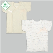 モスリンガーゼ短肌着２枚組　スナップ　半袖　列車　グリーン