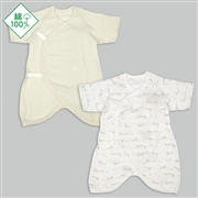 モスリンガーゼコンビ肌着２枚組　スナップ　七分袖　列車　グリーン