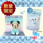 アカチャンホンポ（赤ちゃん本舗）の公式ネット通販 ｜無添加バス