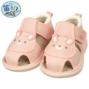[12.0~14.0cm]笛付きサンダルアニマル　ピンク