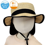 [48~54cm]サファリハット　日よけ付き　洗える夏素材　ベージュ