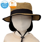 [48~54cm]サファリハット　日よけ付き　洗える夏素材　ブラウン