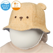 [44・46cm]チューリップハット　日よけ付き　洗える夏素材　くま　ベージュ