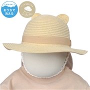 [44~48cm]耳付き丸天ハット　洗えるたためる　くま　ベージュ