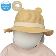[44~48cm]耳付き丸天ハット　洗えるたためる　くま　ブラウン