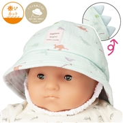 [42~46cm]丸天ハット　日よけ付き　恐竜　ブルー