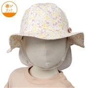 [48~54cm]丸天ハット　日よけ付き　花柄プリント　ピンク
