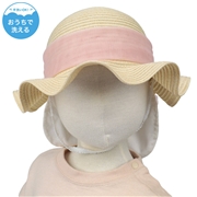 [48~54cm]ひらひらハット　洗えるたためる　チュールリボン　ピンク