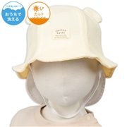 [48~52cm]チューリップハット　日よけ付き　洗える夏素材　くま　アイボリー