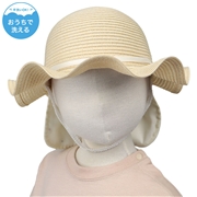 [48~54cm]ひらひらハット　洗えるたためる　細リボン　ベージュ