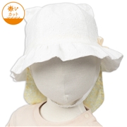 [48~52cm]丸天ハット　ねこ耳　日よけ付き　オフホワイト