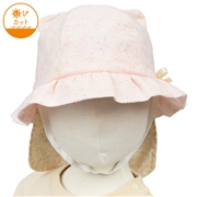 [48~52cm]丸天ハット　ねこ耳　日よけ付き　ピンク