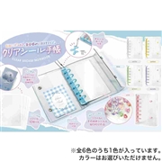 クリアシール手帳