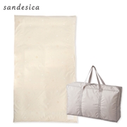 お手入れラクラク お昼寝ふとん3点セット オリオン