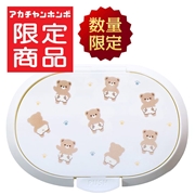ひらけ！フタップPlus 子クマ　入荷案内受付中