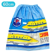 巻きタオル プラレール フューチャー 60cm丈