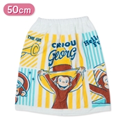巻きタオル おさるのジョージ イエロー 50cm丈