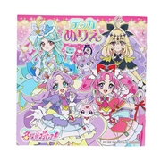 名探偵プリキュア！ デッカぬりえ