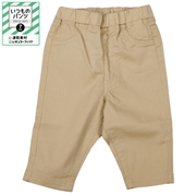 [ベビー]いつものパンツ　７分丈　布帛　速乾素材 ベージュ