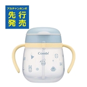 [240ml]ラクマグ 漏れないストロー ドナルド＆デイジー　入荷案内受付中